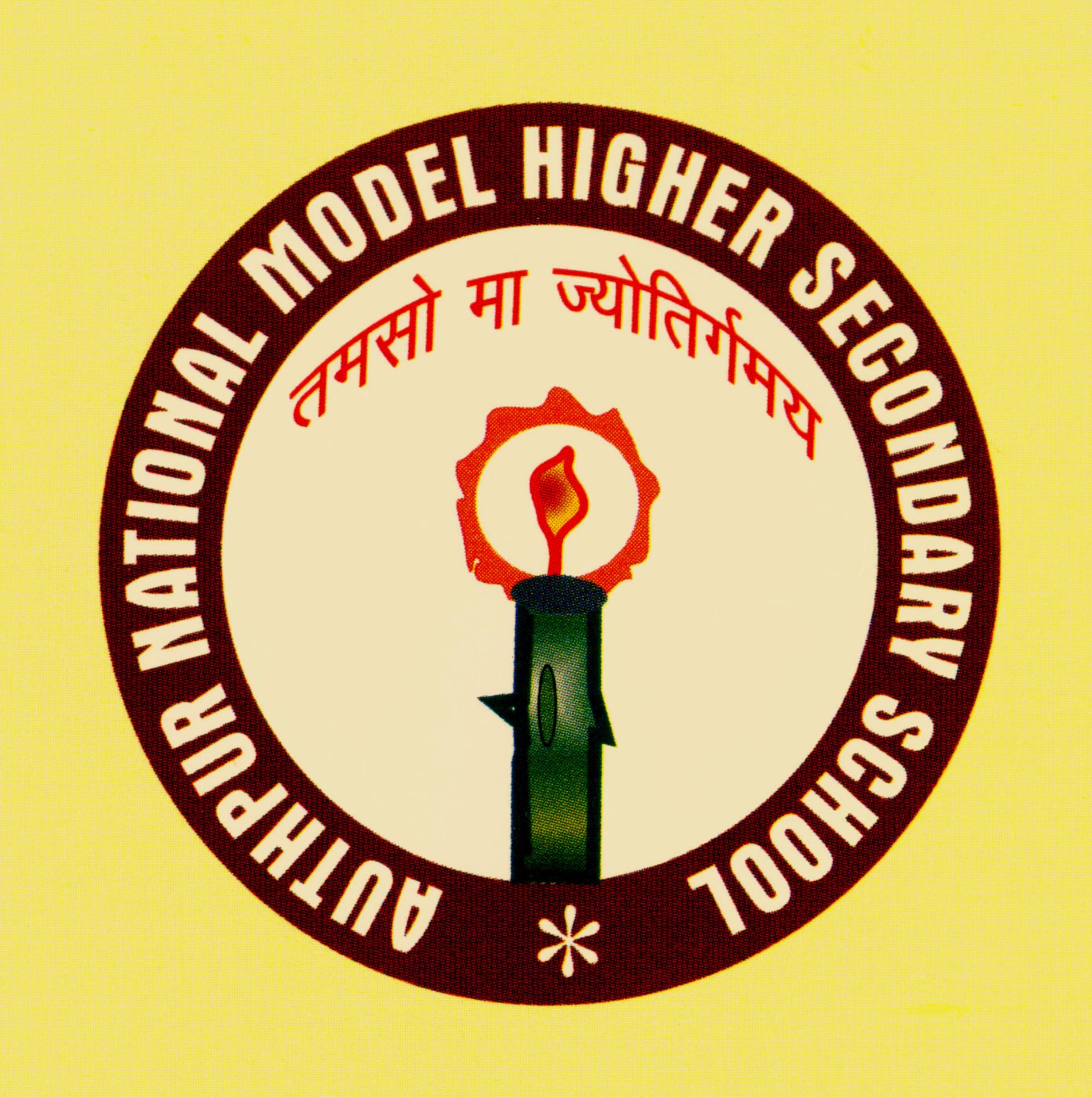 Authpur National Model Higher Secondary School