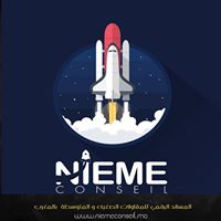 Nième Conseil