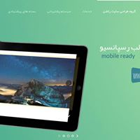 Web Rashen