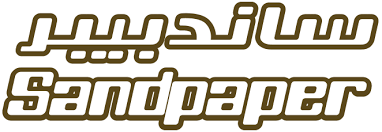 Sandpaper