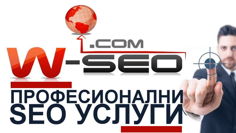 W-SEO.com