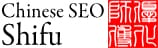 Chinese SEO Shifu