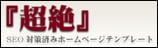Ekusuteji Corporation