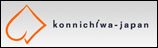 konnichiwa-japan