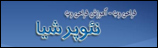 neopersia.org
