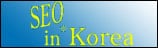 Seoinkorea
