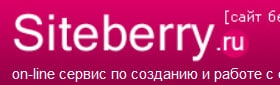Siteberry