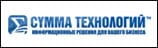 Summa Tekhnologiy