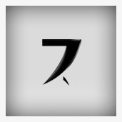 Zafre Media